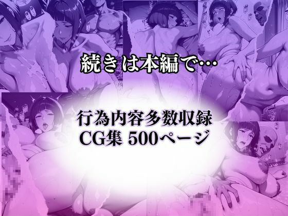 〜性欲カウンセリング〜人気の保健の先生に保健室で俺の性欲カウンセリング 画像9