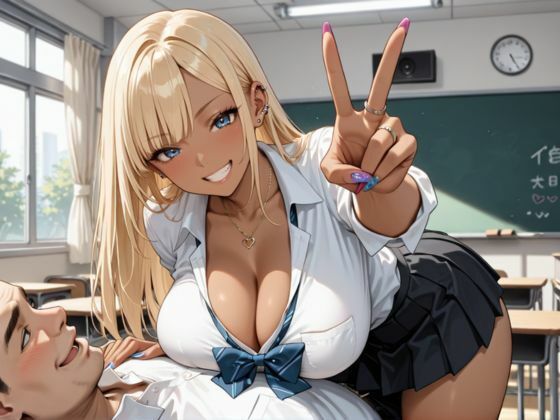 サンプル画像4:ヤリマン黒ギャルのHな性活(つるむち屋) [d_622794]