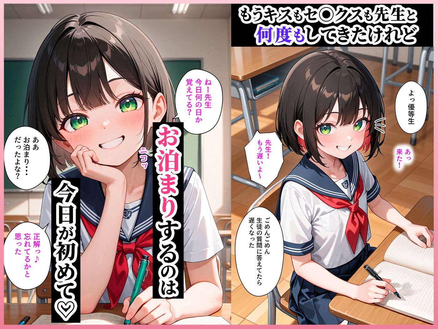 サンプル画像2