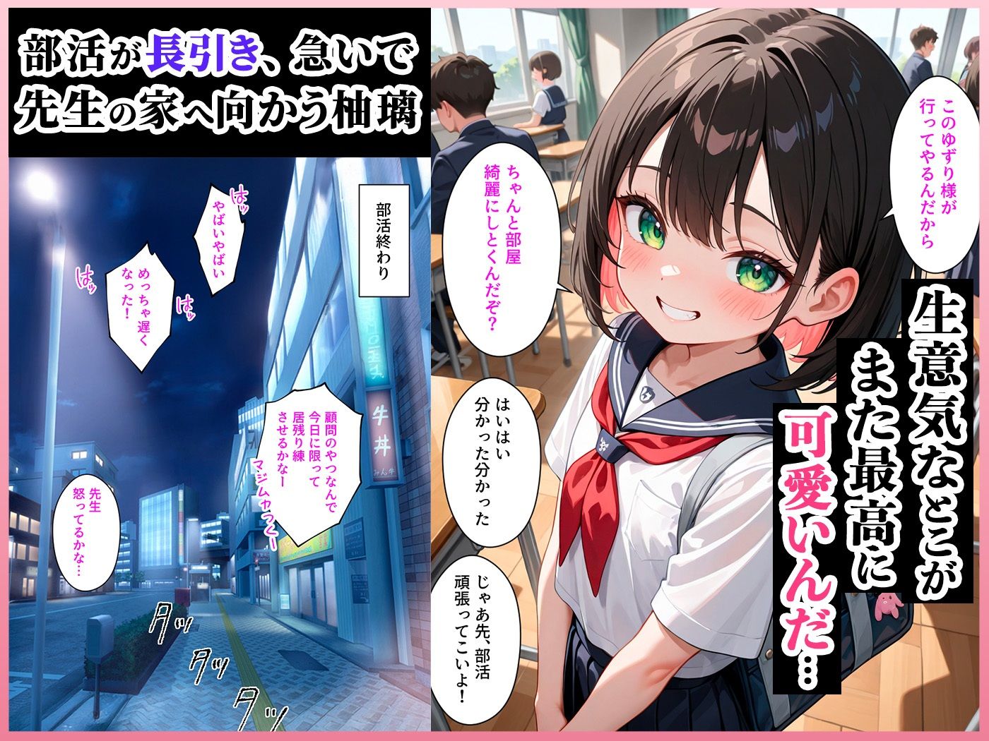 サンプル画像3