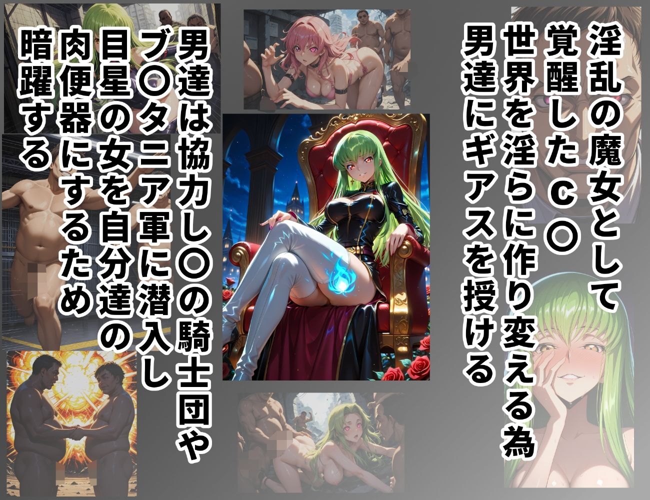 サンプル画像1:コービシマス〜ボテ腹のカ〇ン〜(ムキュっと) [d_622838]