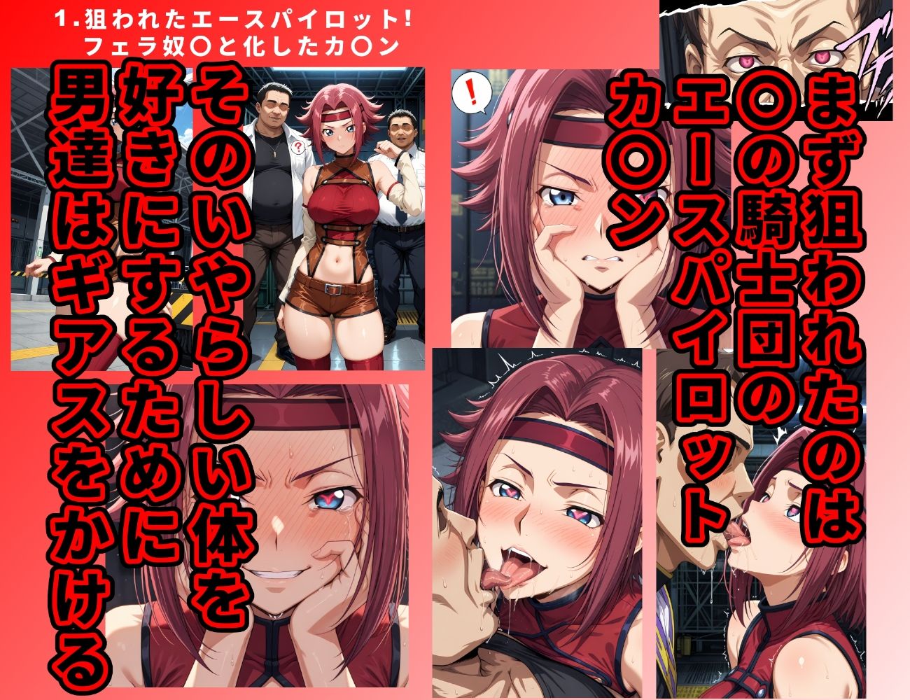 サンプル画像2:コービシマス〜ボテ腹のカ〇ン〜(ムキュっと) [d_622838]