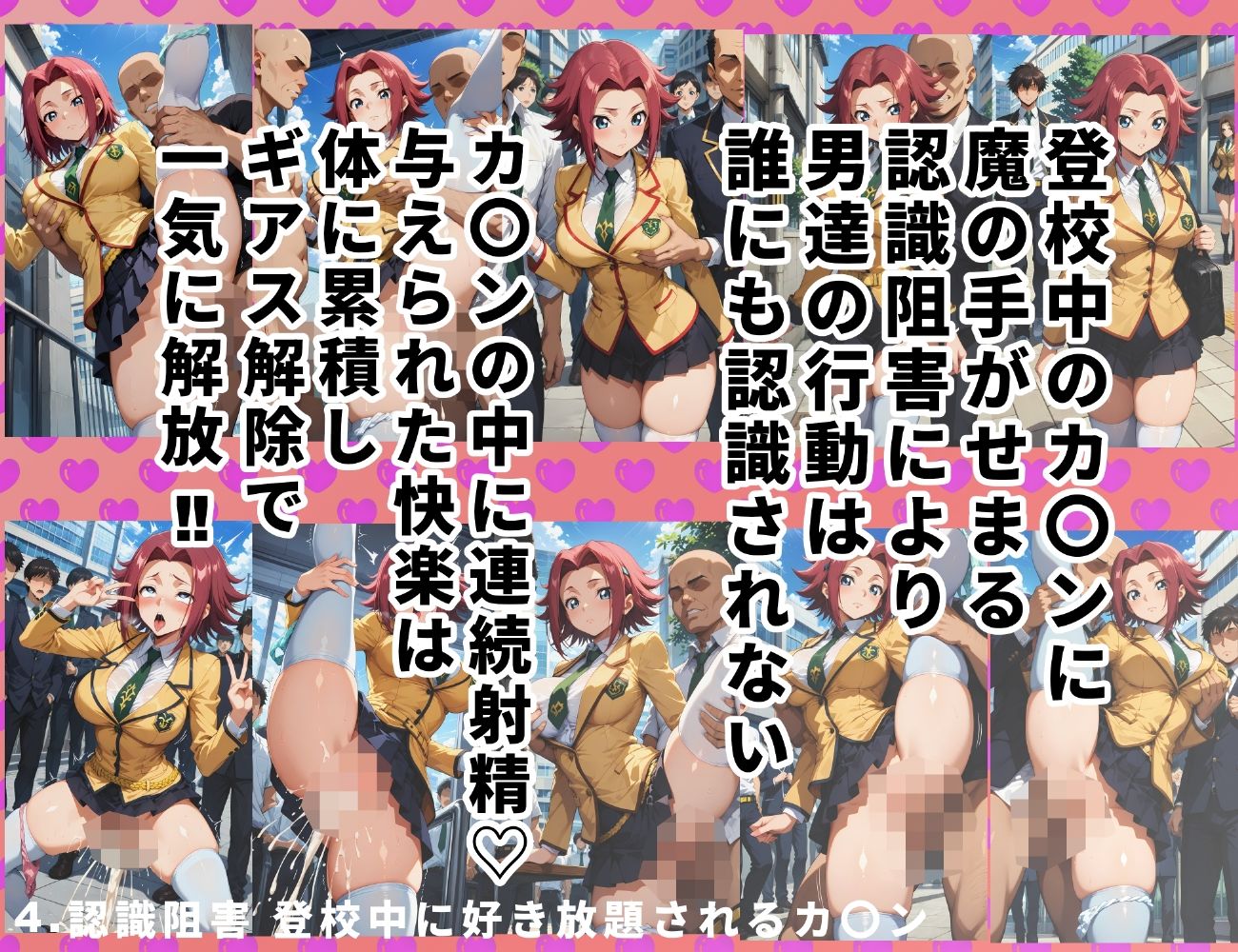 サンプル画像6:コービシマス〜ボテ腹のカ〇ン〜(ムキュっと) [d_622838]