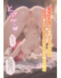 マ◯ュとママのいちばん長い日〜凶悪犯罪者とその母が娼館で罪を償う日々〜