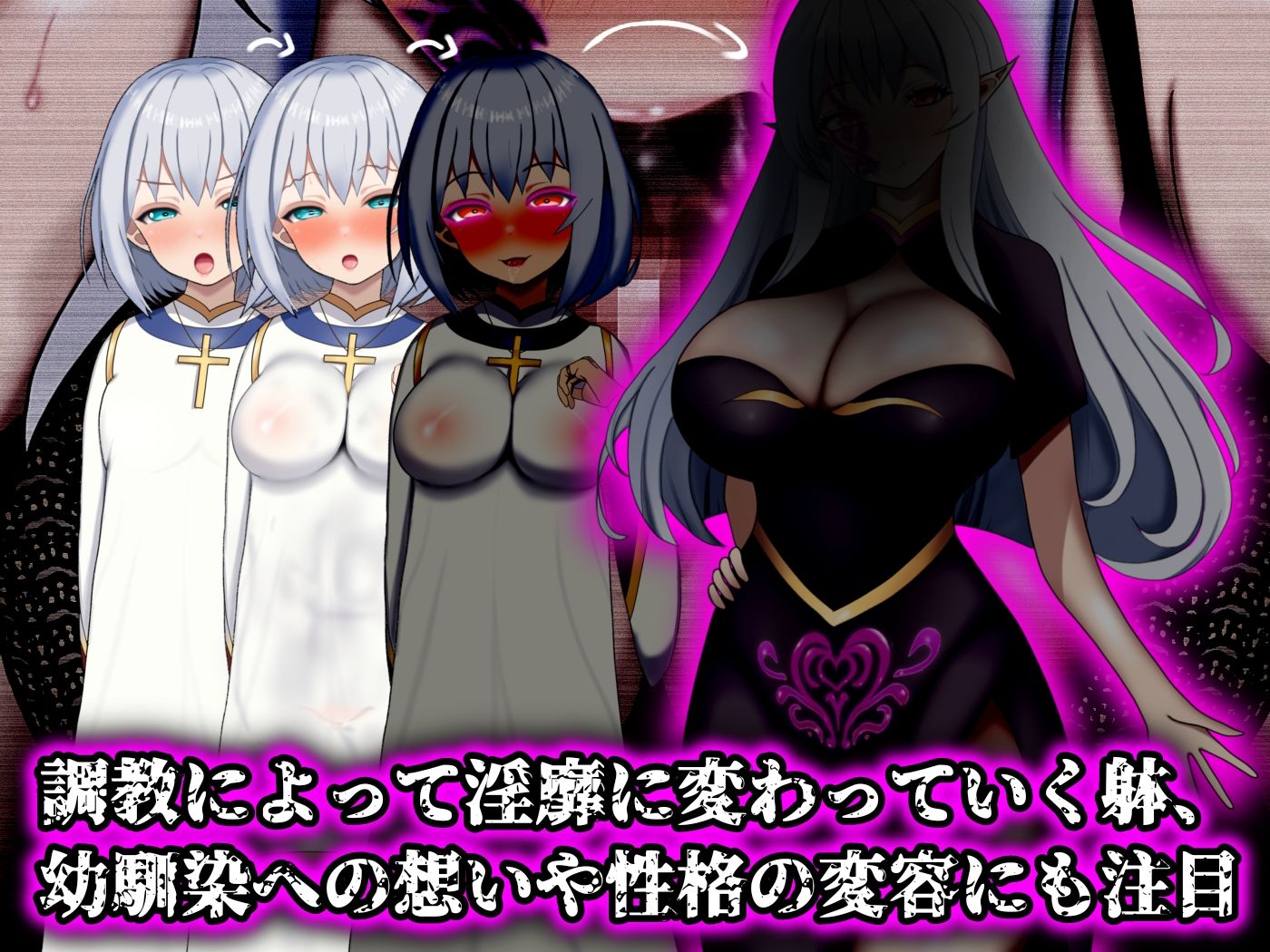 魔ニ堕チル君〜守ると誓ったあの子は僕のせいで変えられていく〜 画像10