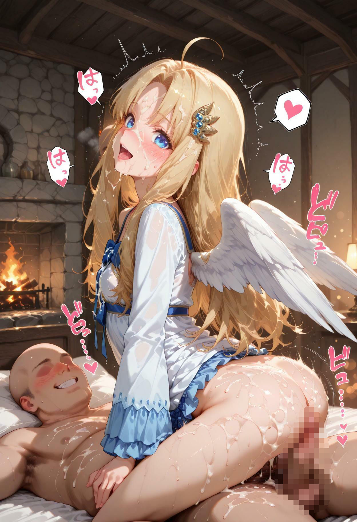 フ〇ーロ【めちゃシコセックス】 画像7