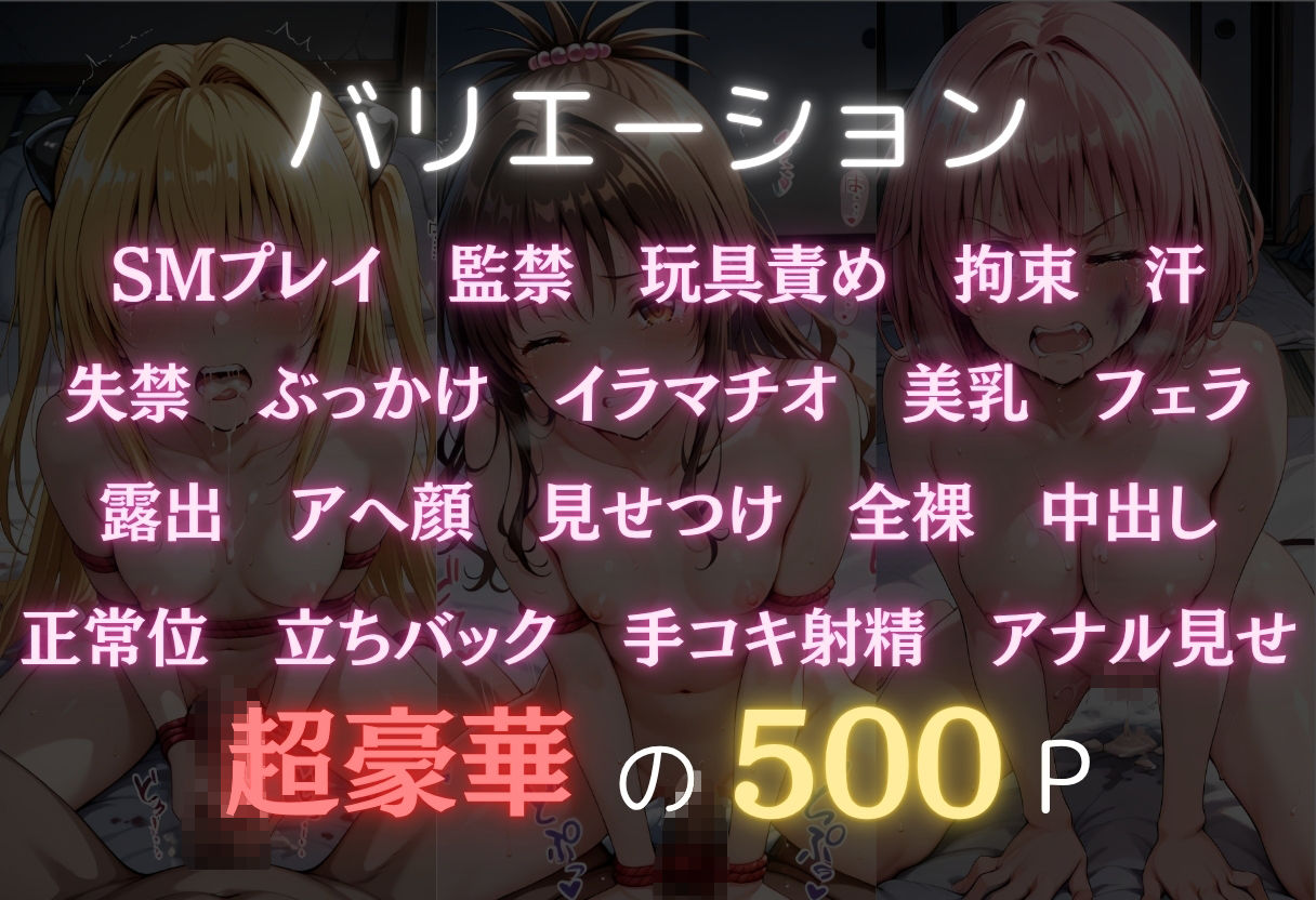 サンプル画像2:肉体破壊  〜結○美柑・ヤ○・モ○〜(オンナの館) [d_622913]