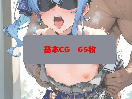 サンプル画像1:すいちゃんのコスプレイヤーを調教開発2(月と紐) [d_622934]