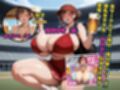 爆乳野球場のビール売り子   〜試合後の球場でスタッフたちに囲まれて乱される〜 vol.2