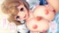 巨乳な教え子はエッチなことに興味津々