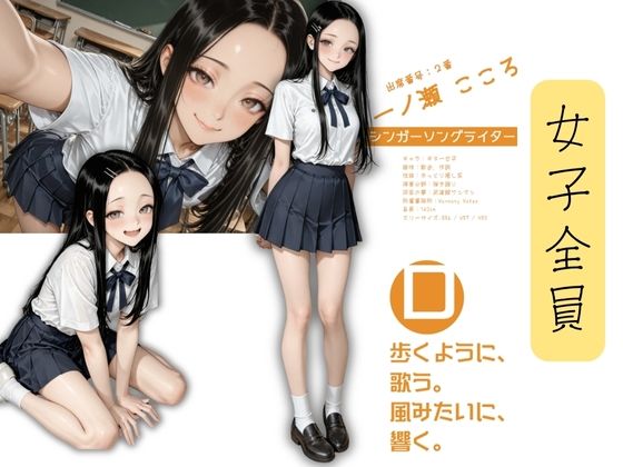 サンプル画像3:芸能人が通う星麗（せいれい）芸能学園  オレのハメ撮り図鑑(カワイイ法人SJMアニメ) [d_622955]