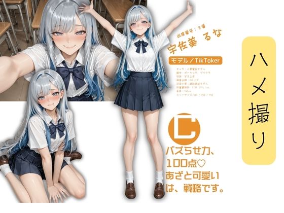 サンプル画像4:芸能人が通う星麗（せいれい）芸能学園  オレのハメ撮り図鑑(カワイイ法人SJMアニメ) [d_622955]