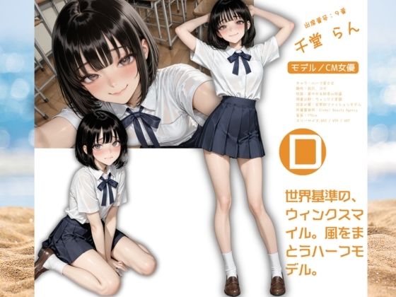 サンプル画像6:芸能人が通う星麗（せいれい）芸能学園  オレのハメ撮り図鑑(カワイイ法人SJMアニメ) [d_622955]