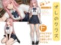 芸能人が通う星麗（せいれい）芸能学園  オレのハメ撮り図鑑