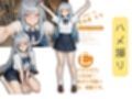 芸能人が通う星麗（せいれい）芸能学園  オレのハメ撮り図鑑