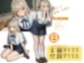芸能人が通う星麗（せいれい）芸能学園  オレのハメ撮り図鑑