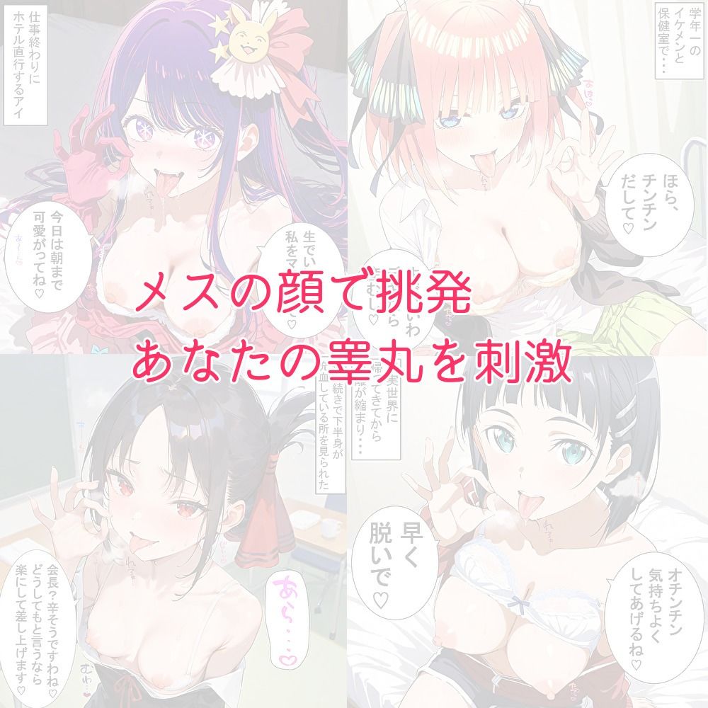 サンプル画像3:誘惑フェラ素振り(ぱれっとくらぶ) [d_622965]