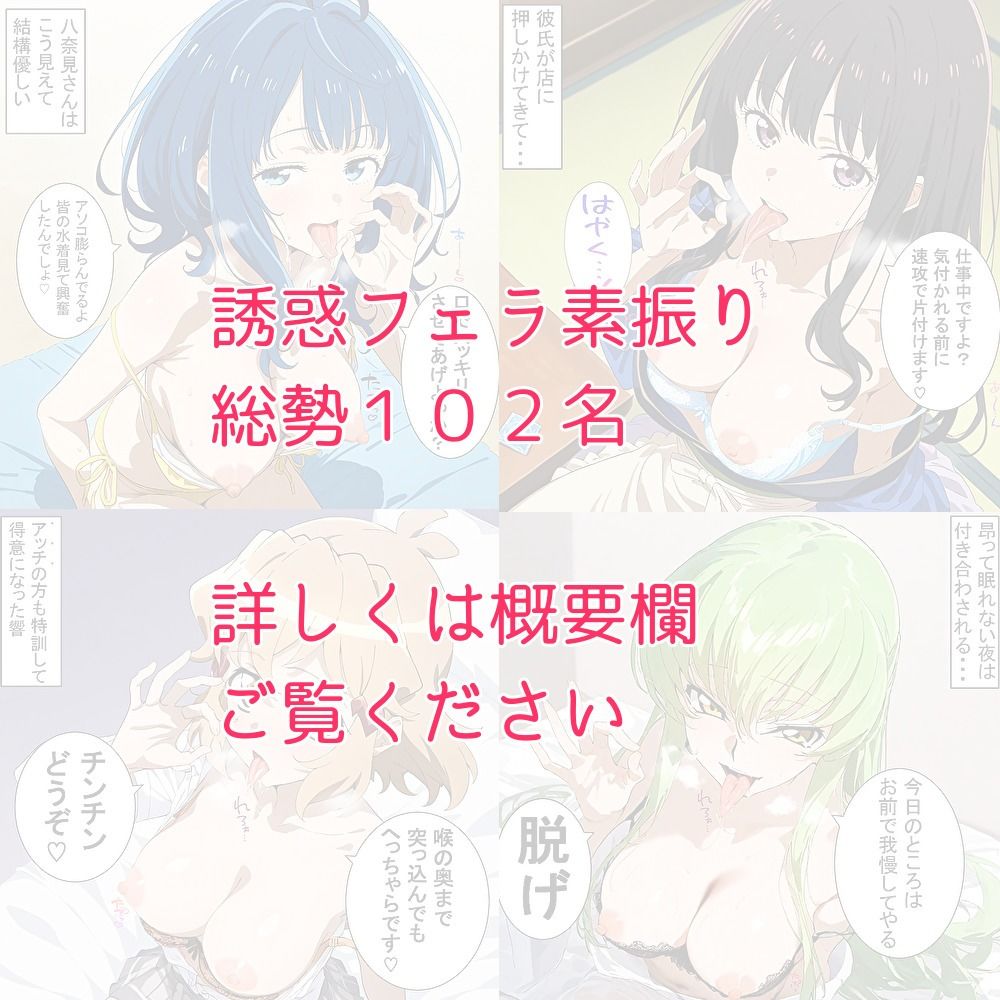 サンプル画像4:誘惑フェラ素振り(ぱれっとくらぶ) [d_622965]