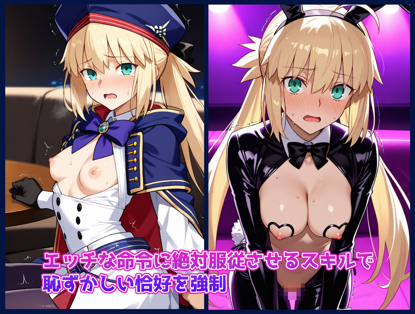 サンプル画像1:チートスキルで女の子をH漬けにして性奴●にする話 〜キャストリア編〜(もっふている) [d_622986]