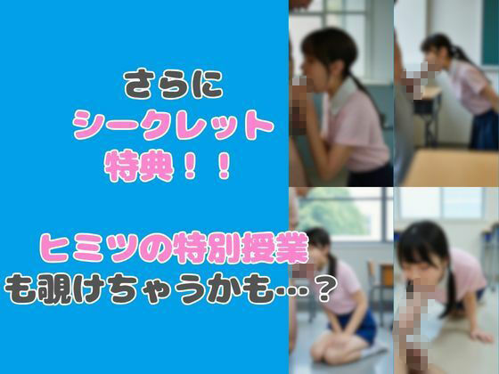 【動画】実写版!のび田さんのエッチ! 画像4