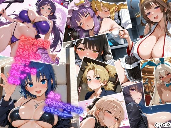 ヌルテカ大量中出しまとめCG集4【A2】