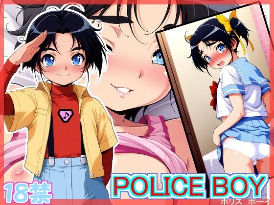 police boy[宝石少年]