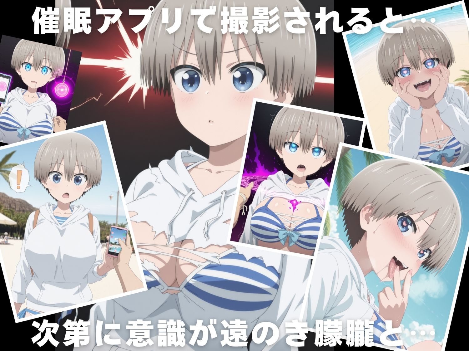 サンプル画像2:【催●・水着・妊娠】宇● 花(ちゅいーん☆開発局) [d_623100]