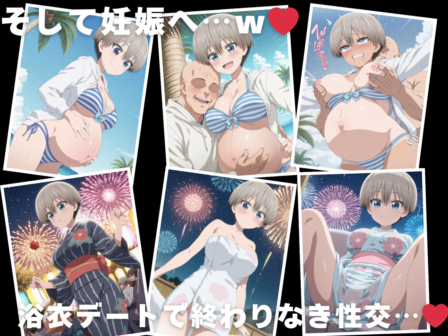 【催●・水着・妊娠】宇● 花 画像10
