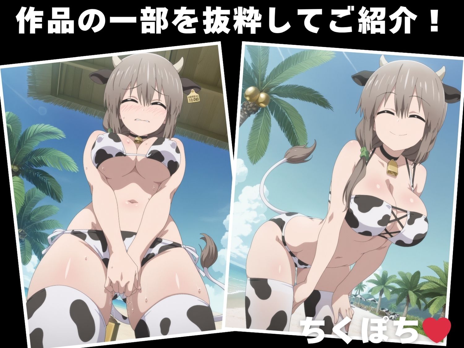 【催●・水着・妊娠】宇● 月 画像1