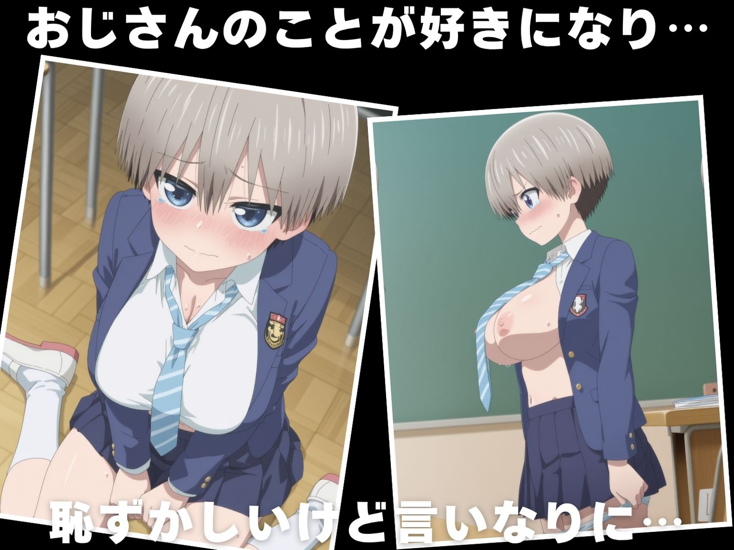 サンプル画像3:【種付け・催●】宇●花(ちゅいーん☆開発局) [d_623111]