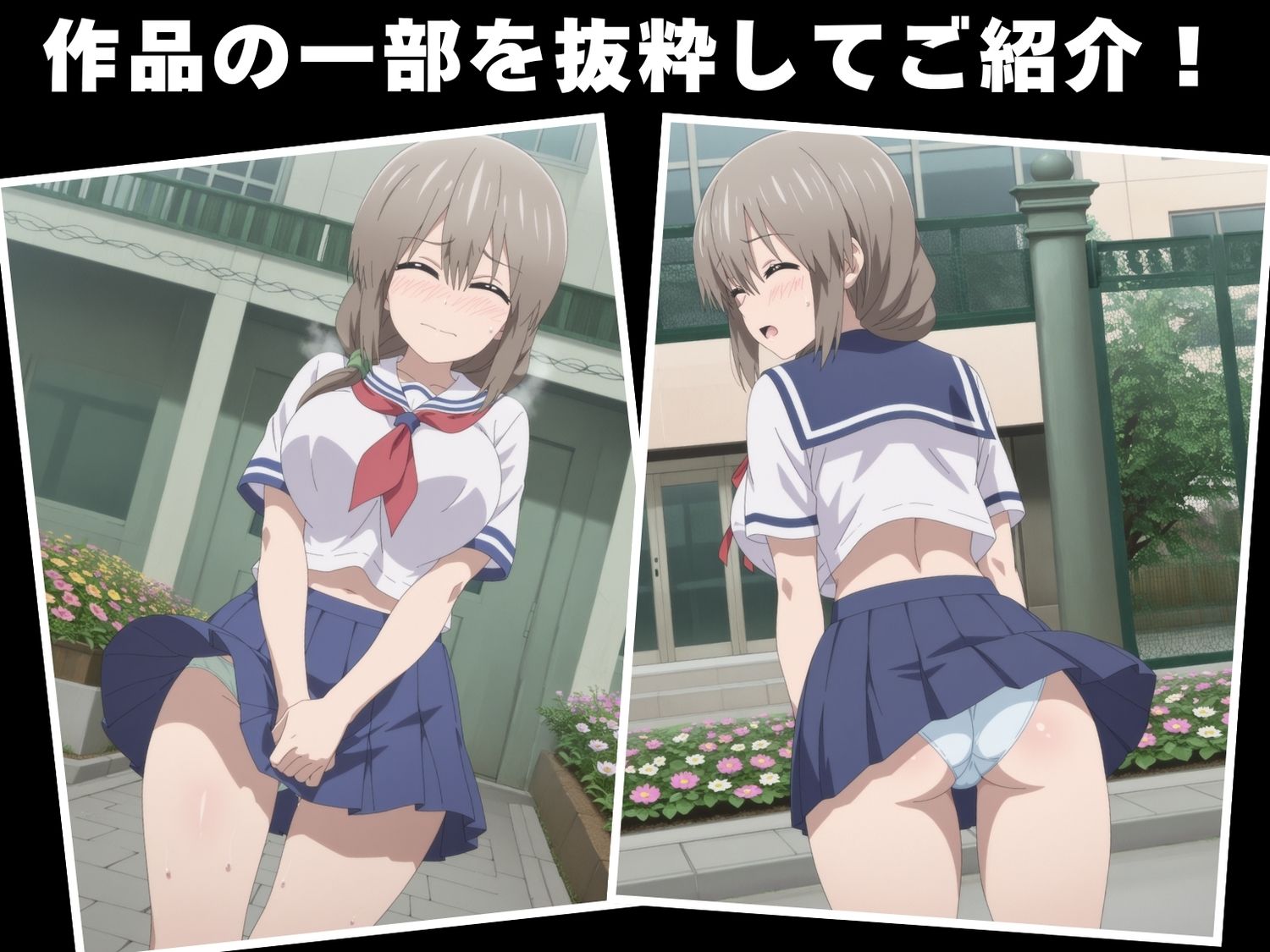 サンプル画像1:【種付け・催●】宇● 月(ちゅいーん☆開発局) [d_623116]