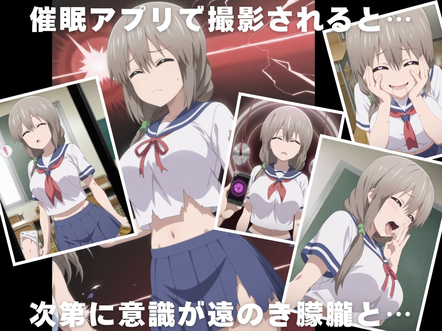 サンプル画像2:【種付け・催●】宇● 月(ちゅいーん☆開発局) [d_623116]