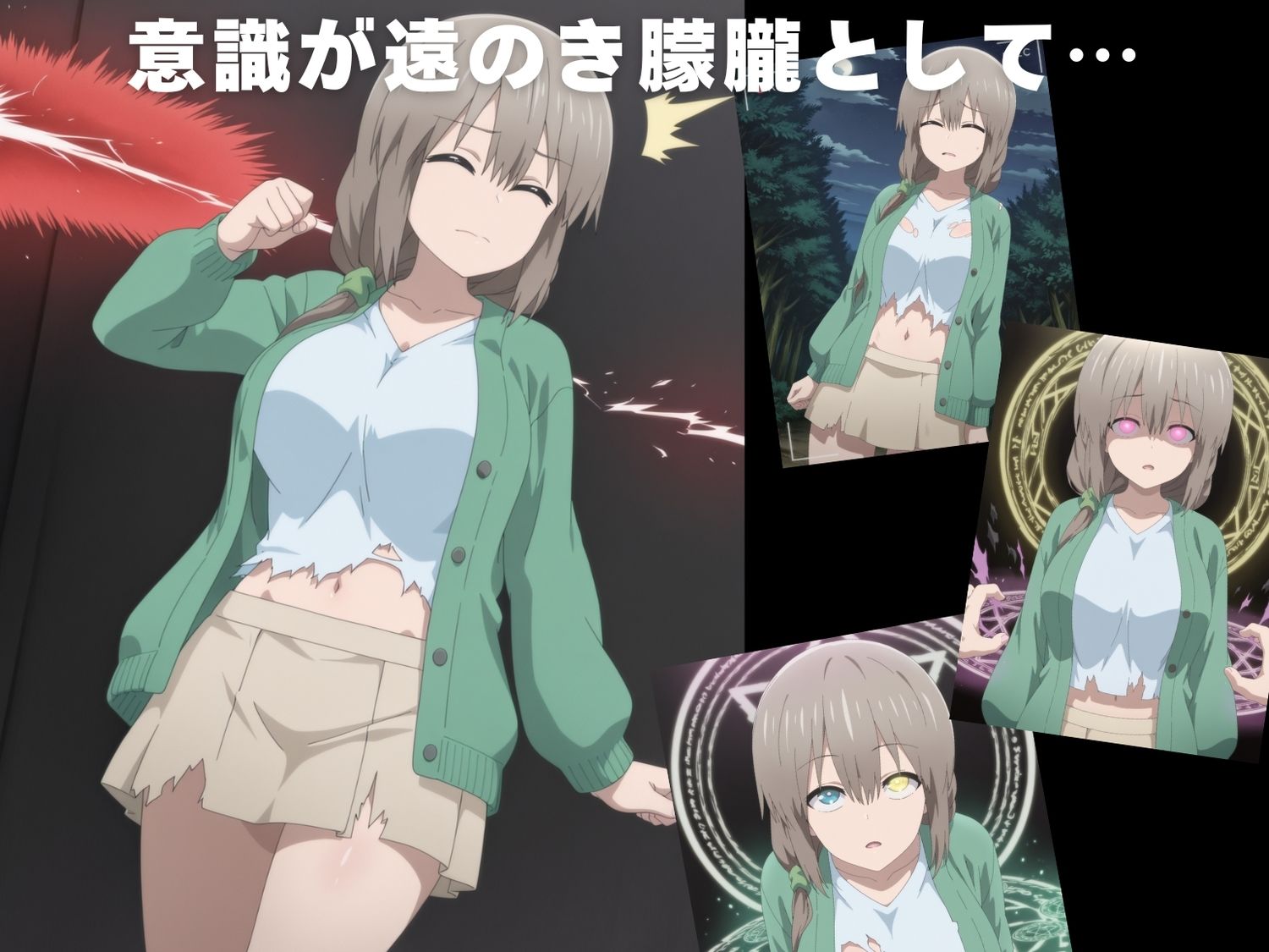 【完全敗北】宇● 月 画像3