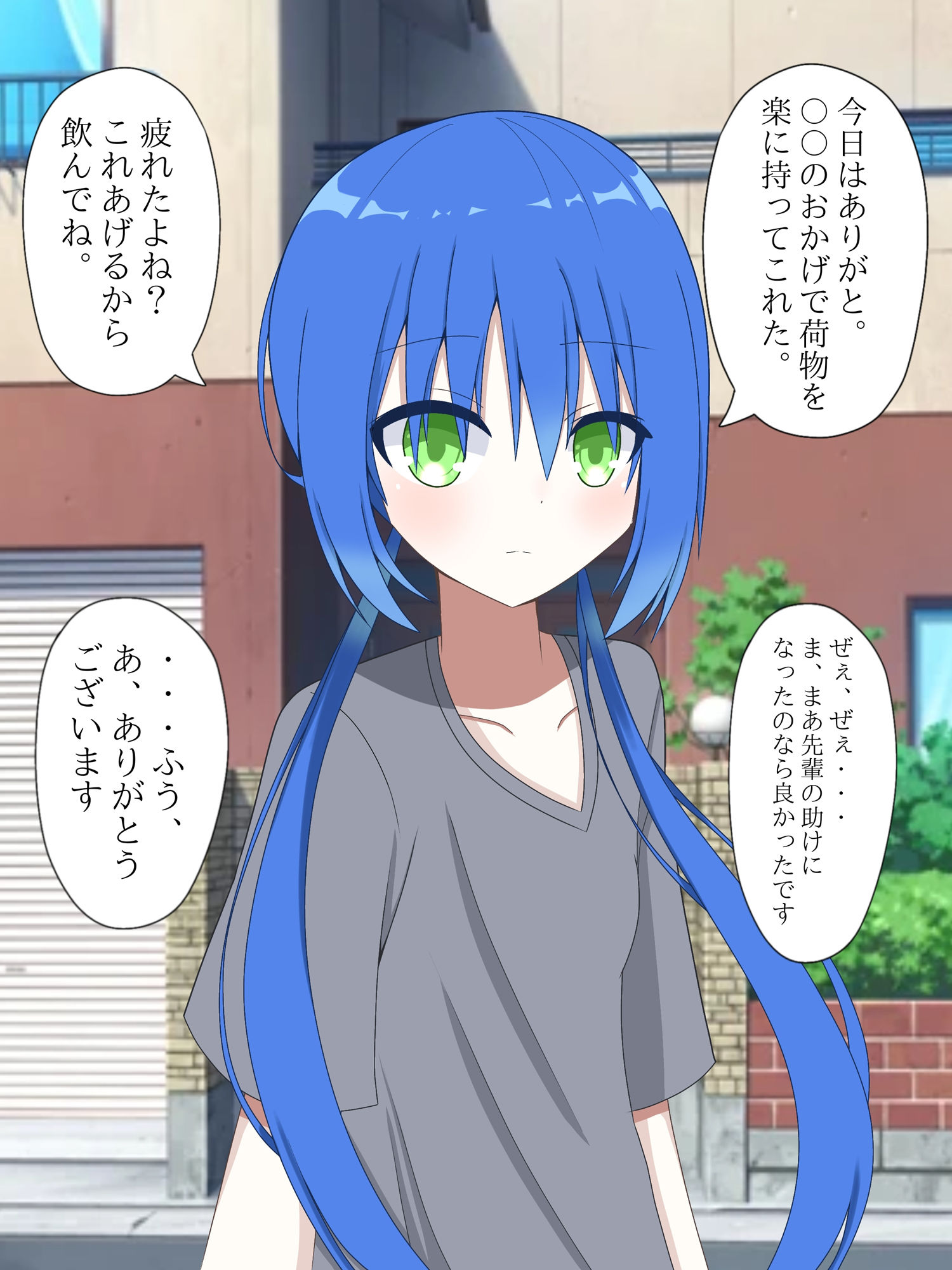 サンプル画像1:マイペースな先輩女子に入れ替えられて、戻れなくなる話(ロストワールド) [d_623187]