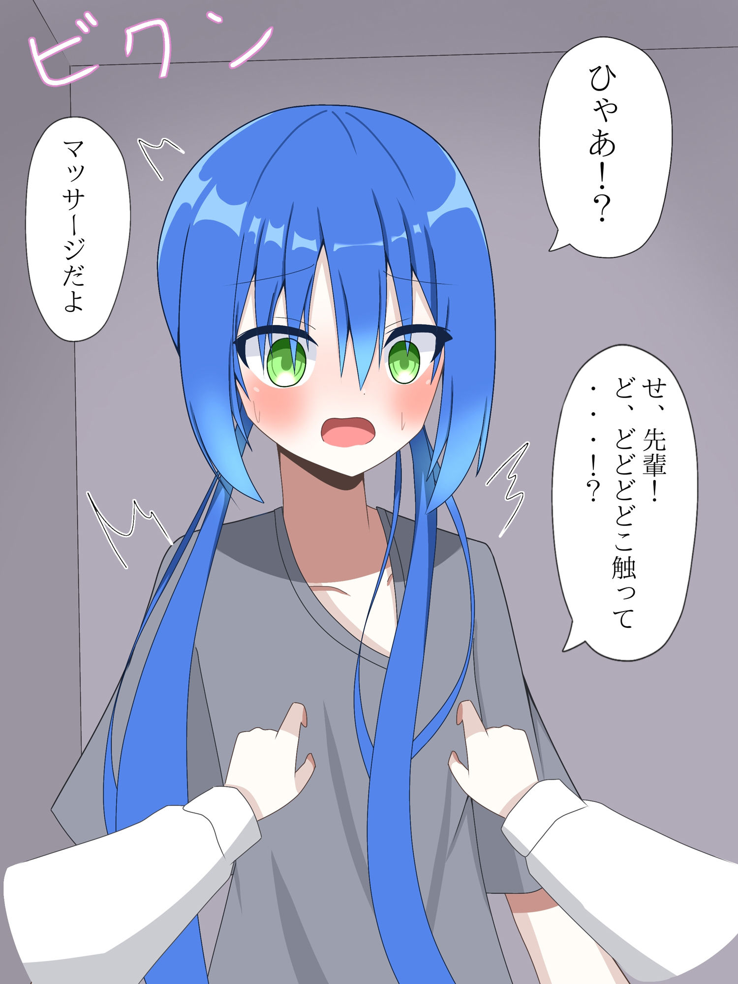 サンプル画像3:マイペースな先輩女子に入れ替えられて、戻れなくなる話(ロストワールド) [d_623187]