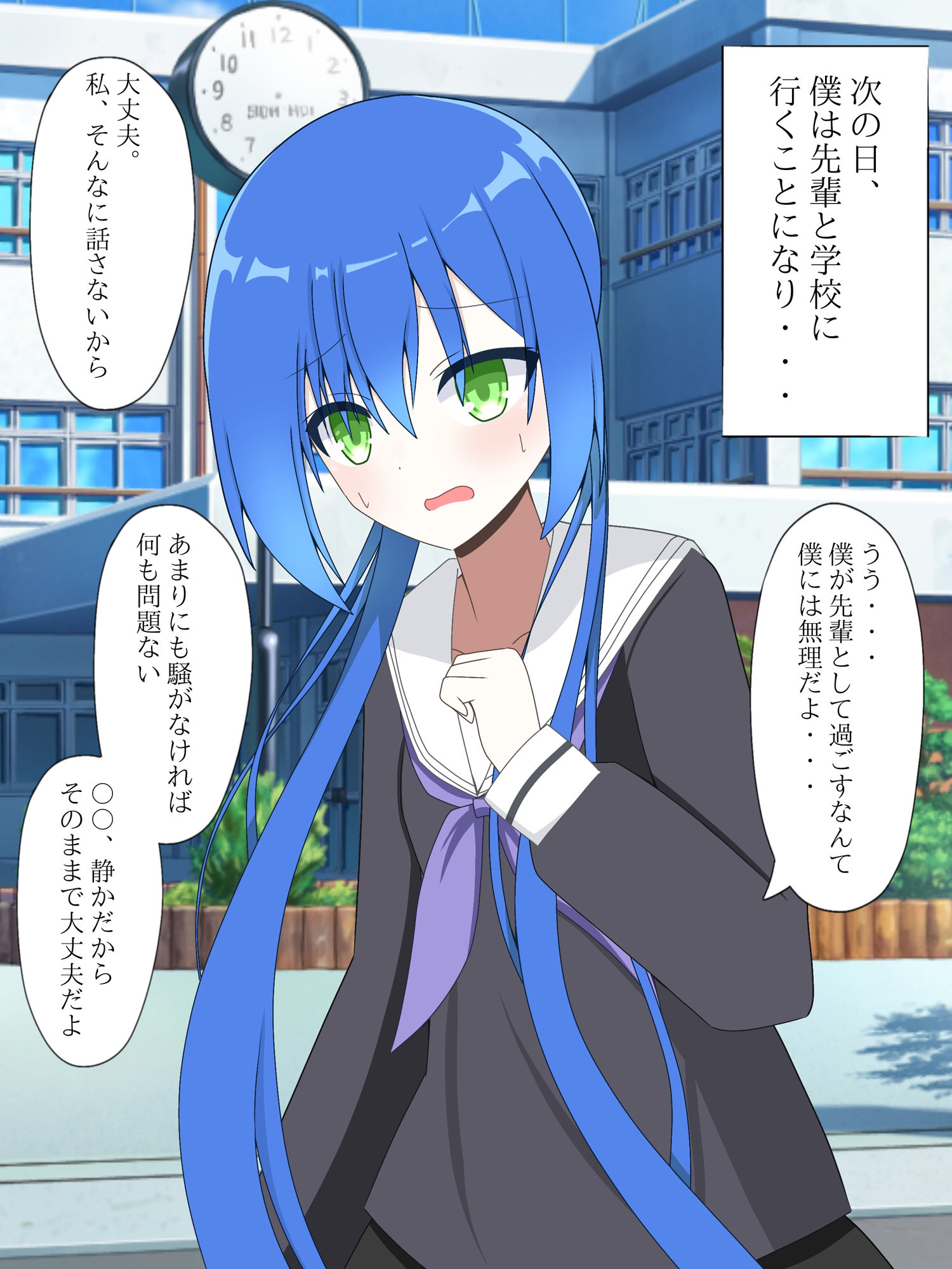 サンプル画像4:マイペースな先輩女子に入れ替えられて、戻れなくなる話(ロストワールド) [d_623187]