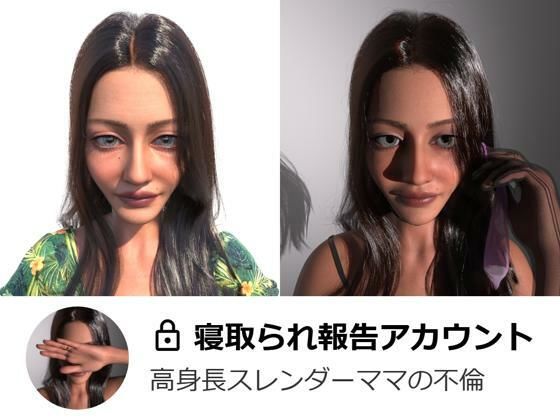【寝取られ報告アカウント】Shimendo25