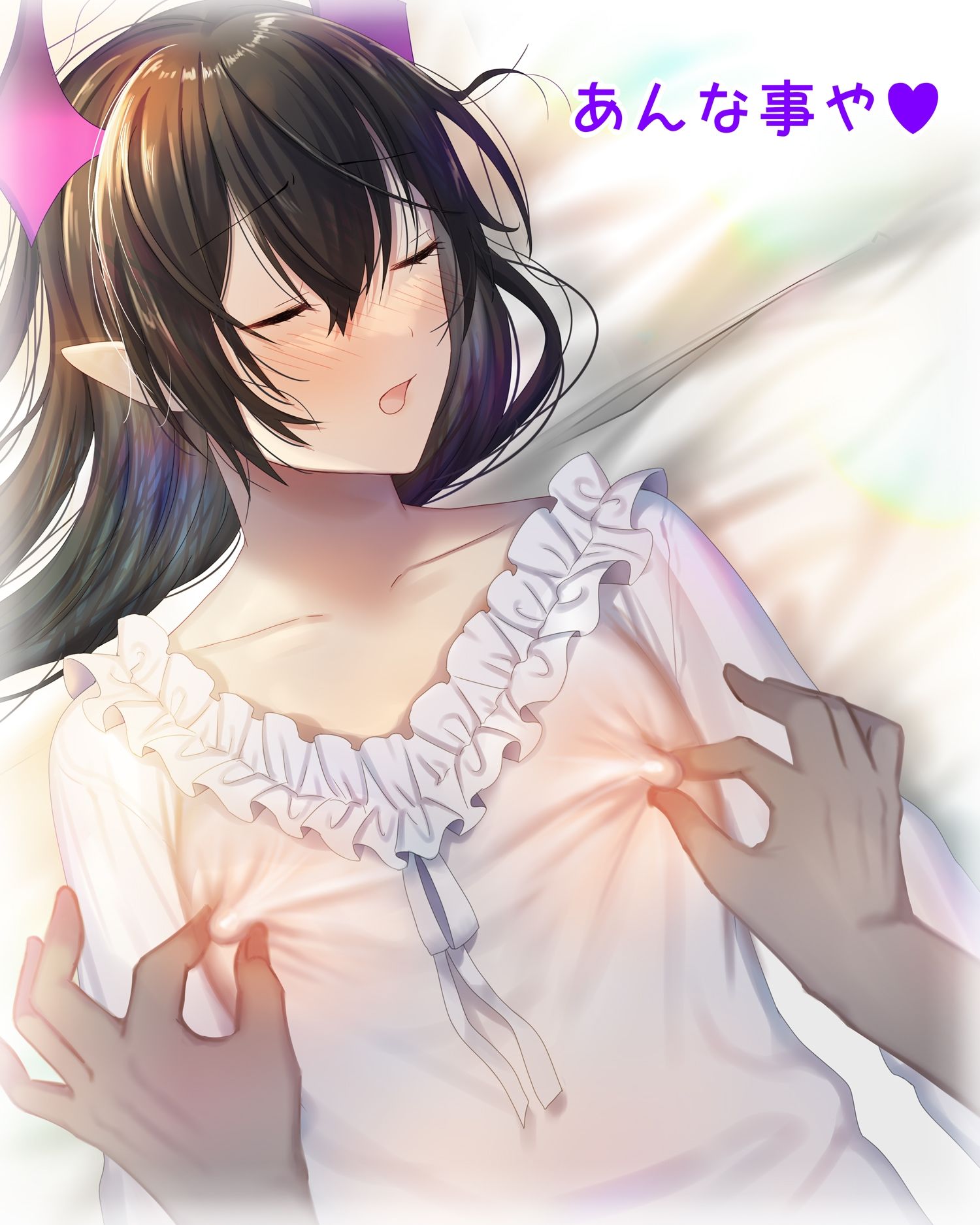 サンプル画像2:まがりまがる噺のナカで  魅惑の魔族さん編(ぽきの家) [d_623228]