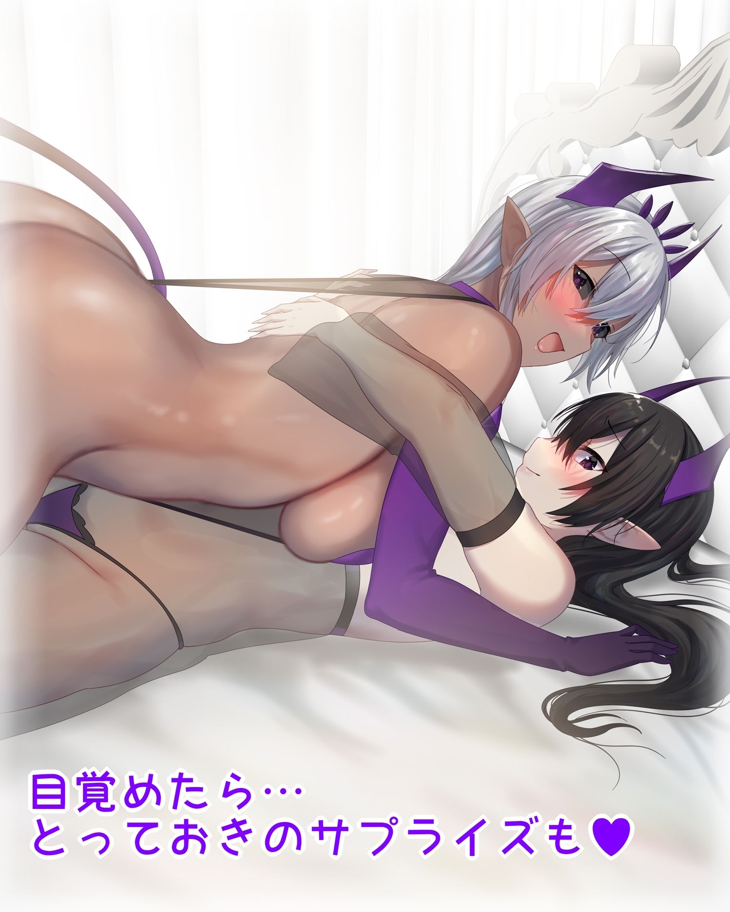 サンプル画像4:まがりまがる噺のナカで  魅惑の魔族さん編(ぽきの家) [d_623228]