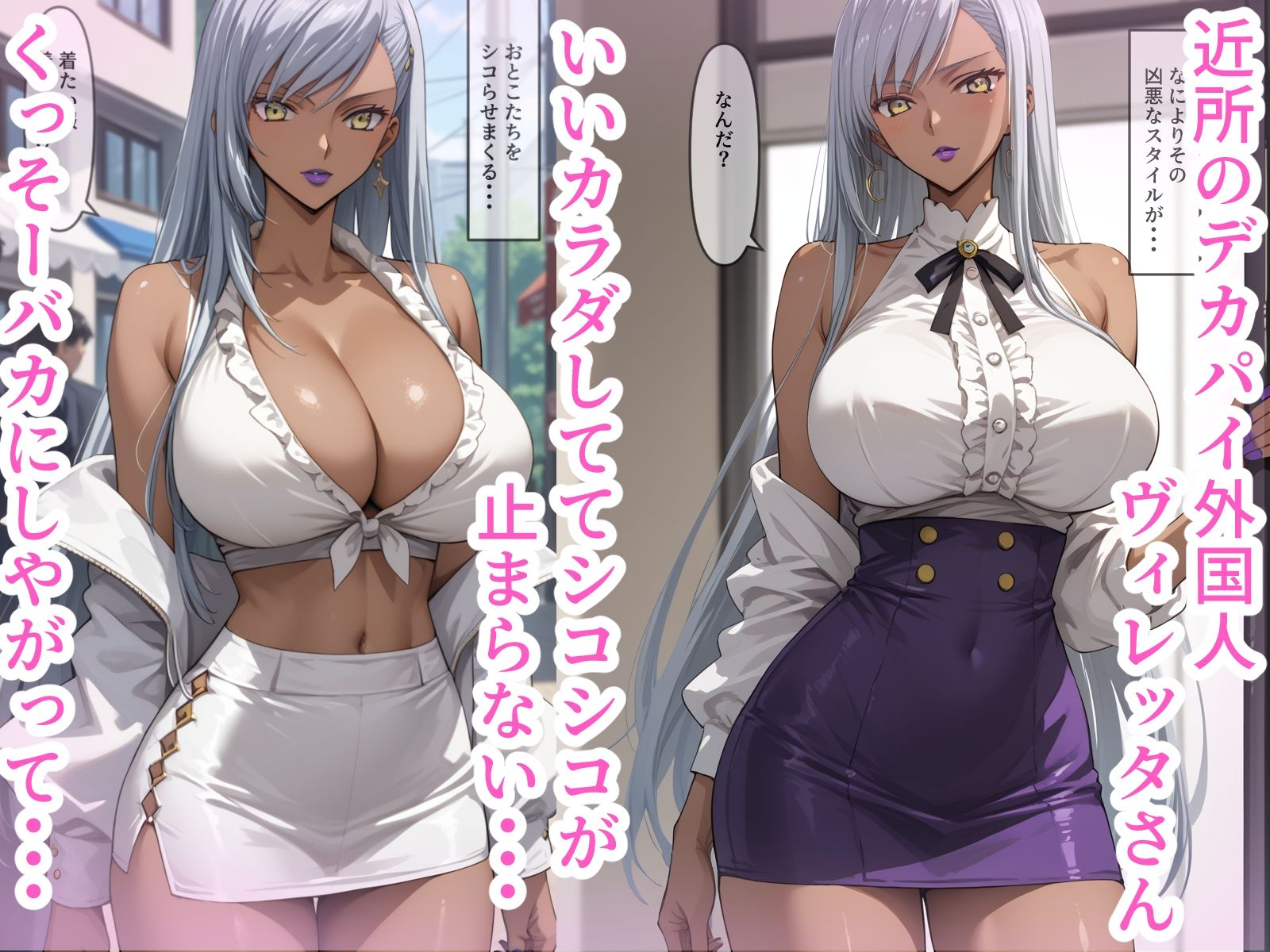 サンプル画像1:なぜかいいなりになってしまうデカパイお姉さん しごきあげちゃうぞ！！(ちんげんさい) [d_623234]