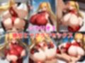 バカ乳イラスト集 〜対魔忍_高〇 静流〜