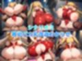 バカ乳イラスト集 〜対魔忍_高〇 静流〜