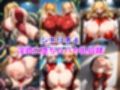 バカ乳イラスト集 〜対魔忍_高〇 静流〜
