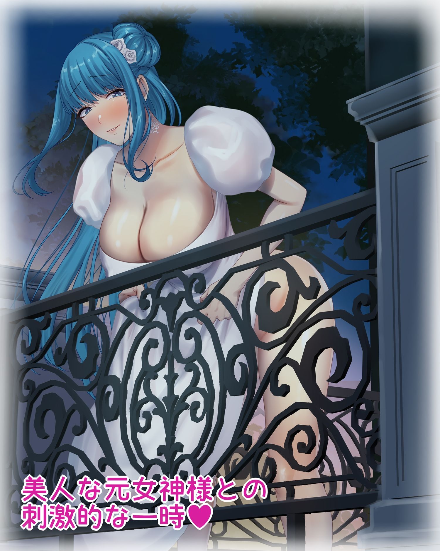 サンプル画像4:まがりまがる噺のナカで  愛を知る女神さん編(ぽきの家) [d_623245]