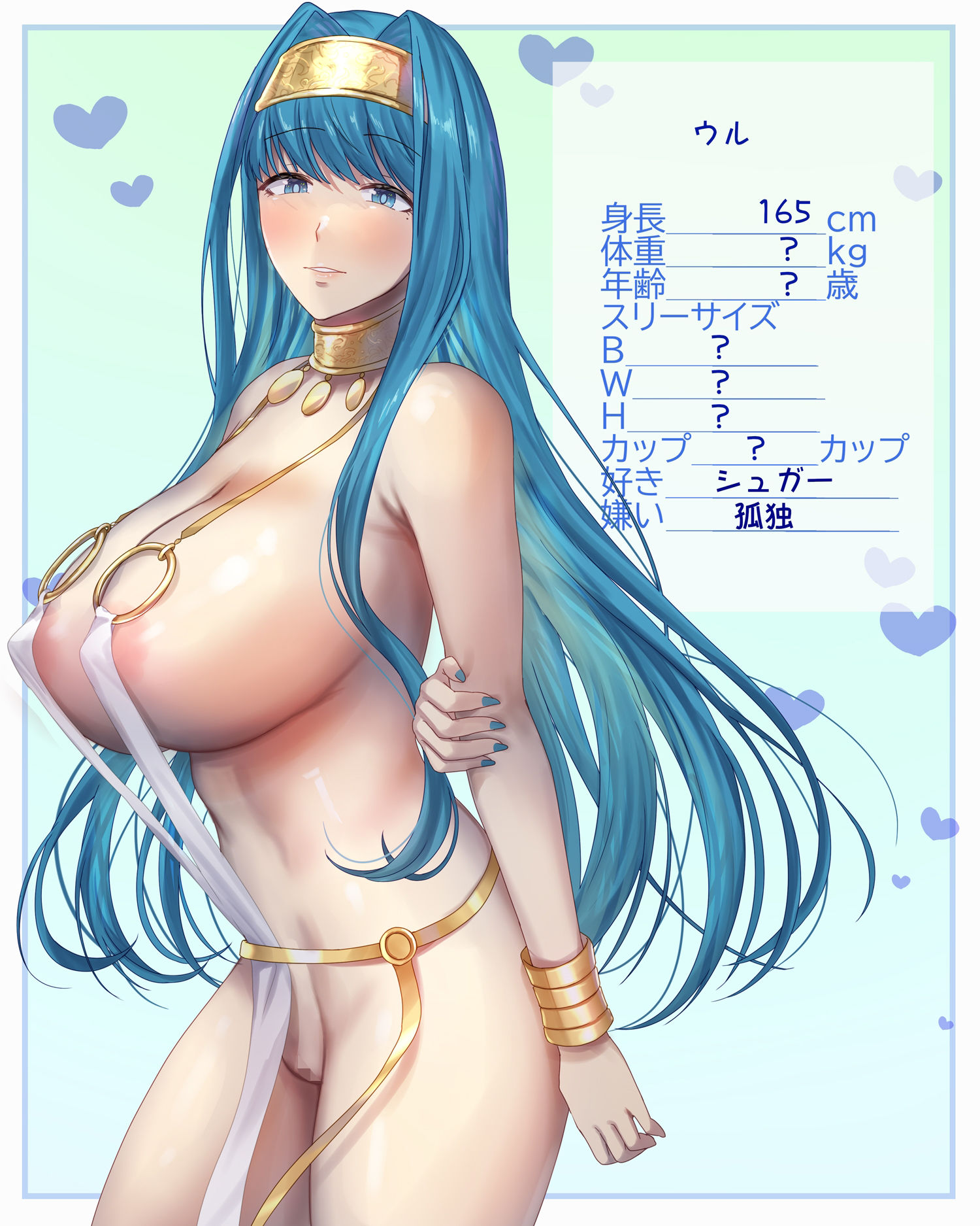 サンプル画像5:まがりまがる噺のナカで  愛を知る女神さん編(ぽきの家) [d_623245]