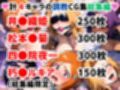 ブリ●チ調教CG集総集編【1000枚 全4キャラ/井●織姫/松本●菊/四●院夜一/朽●ルキア】