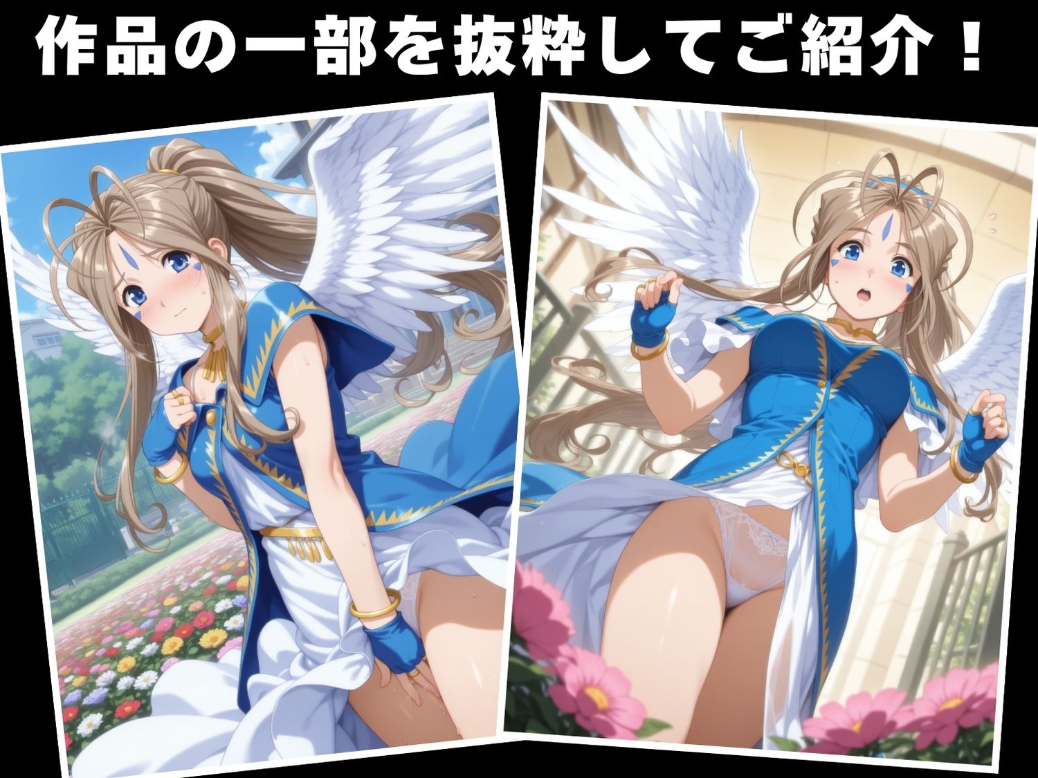 【種付け・催●】ベ●ダンディー 画像1