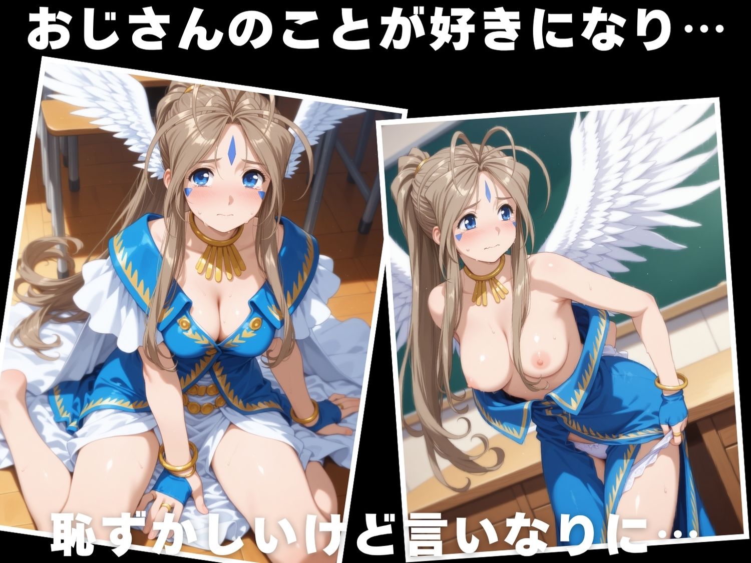 【種付け・催●】ベ●ダンディー 画像3