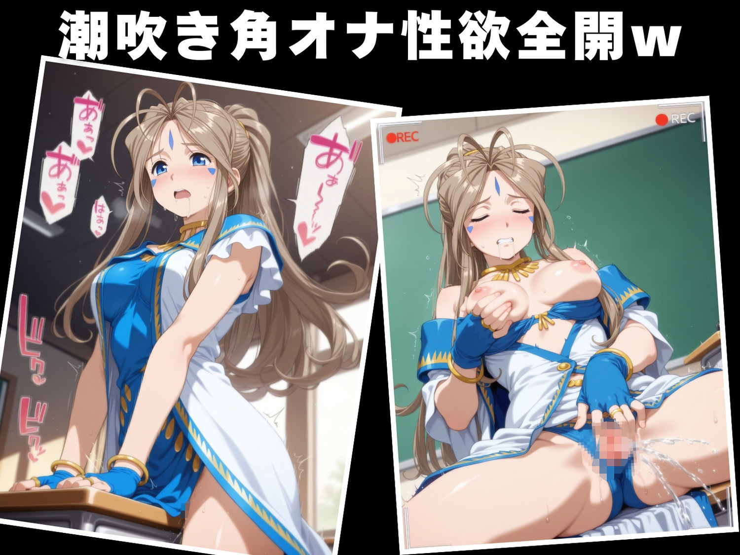 【種付け・催●】ベ●ダンディー 画像5