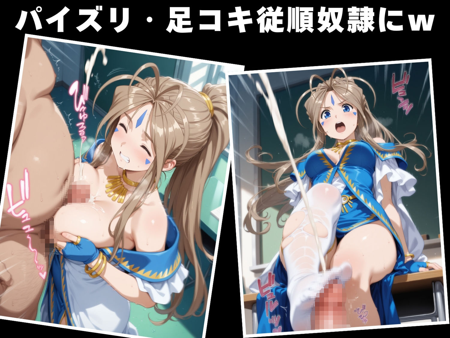 【種付け・催●】ベ●ダンディー 画像7